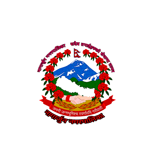 nagarjun nagarpalika